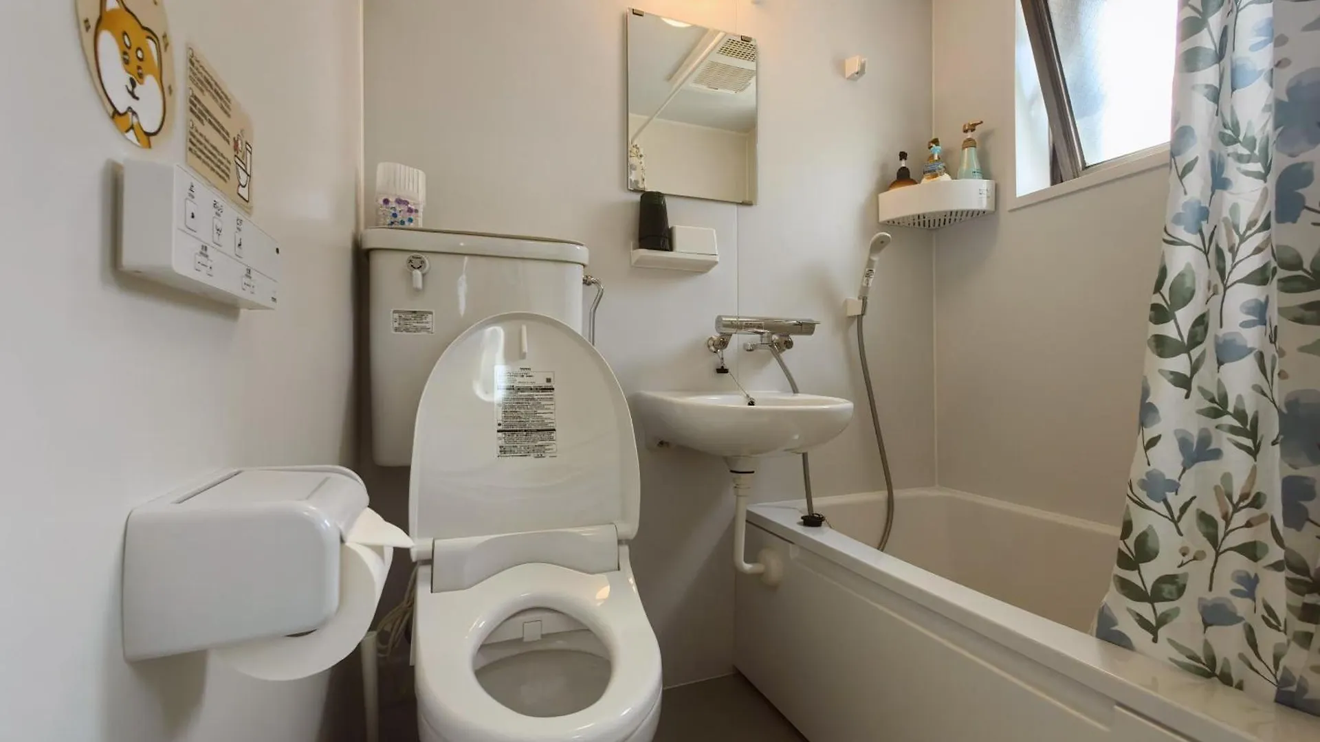 Apartament W-Inns Okazaki Tokio